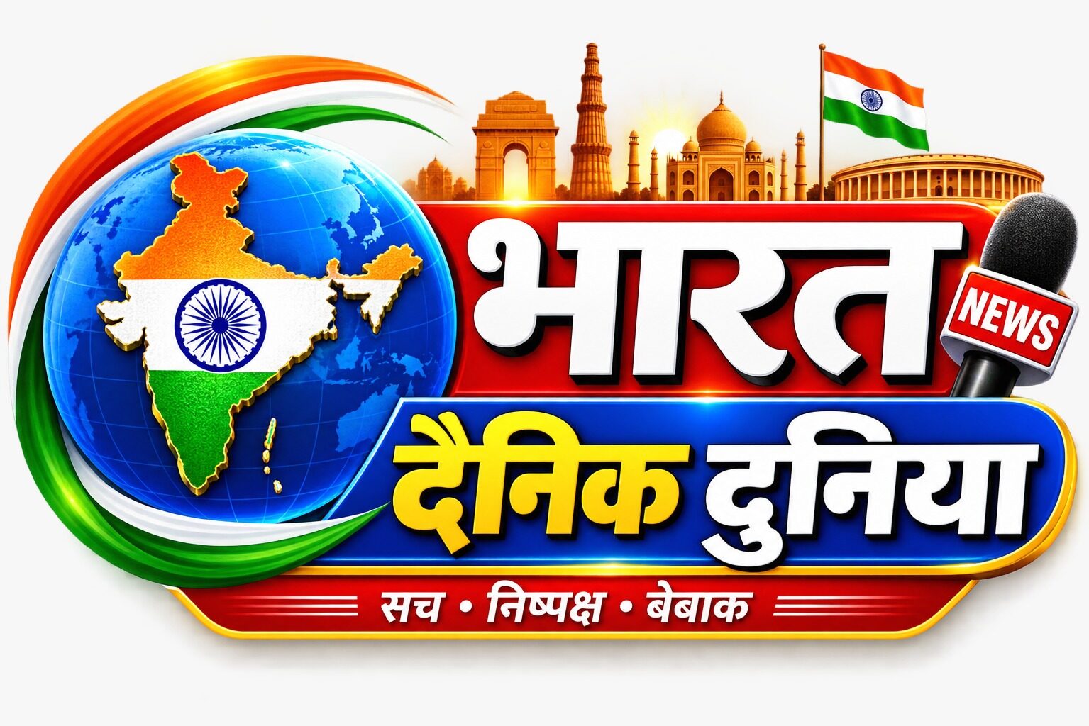 Bharat Dainik Duniya